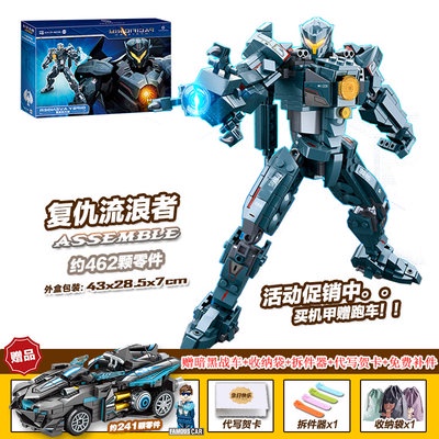 Pacific rim lego discount toys