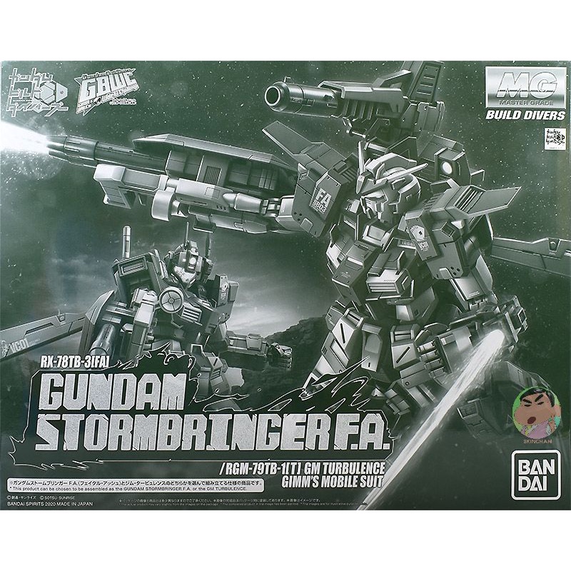 Bandai Gundam MG PB Limited 1/100 Gundam Stormbringer F.A GM Turbulence ...