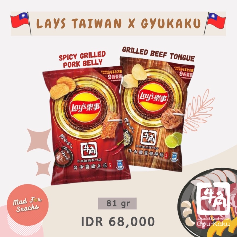 Taiwan Lays X Gyukaku (Spicy Grilled Pork Belly, Grilled Beef Tongue