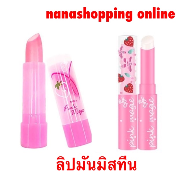 Mistine Pink Magic Lip Balm Nourish Your Lips When Applying The Will Be Out Son Sparkling And
