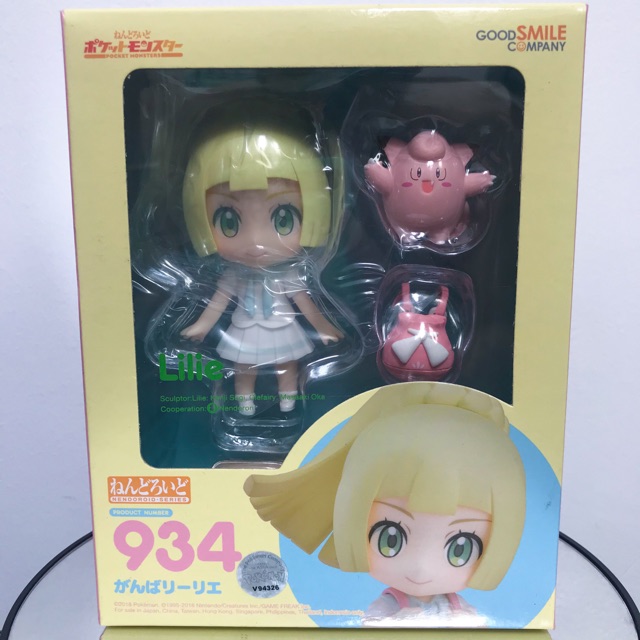 Nendoroid best sale lively lillie