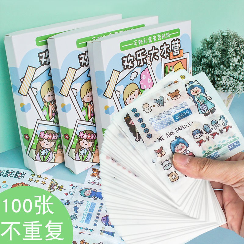 100 hand account and paper sticker gift box, cartoon character hand ...