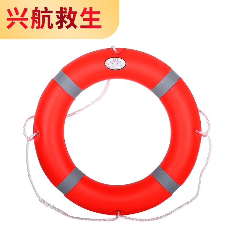 Direct Supply Foam Life Buoy Marine Painting Adult Life Buoy Flood