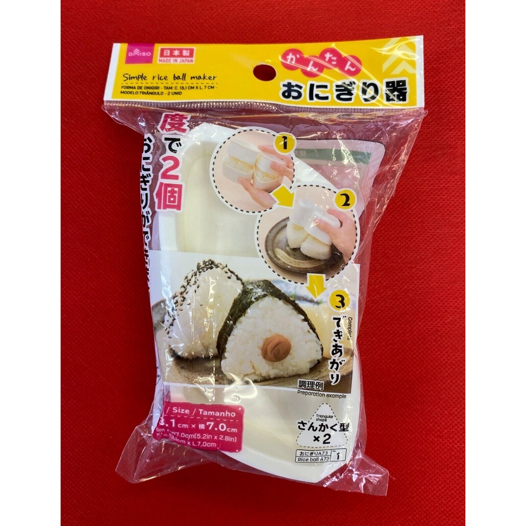 Daiso Simple Rice Ball Maker Triangular Shape Shopee Philippines