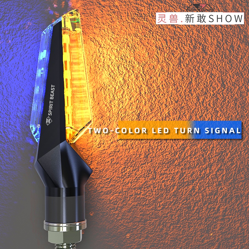LED lights modified electric vehicle double-sided lights suitable for ...
