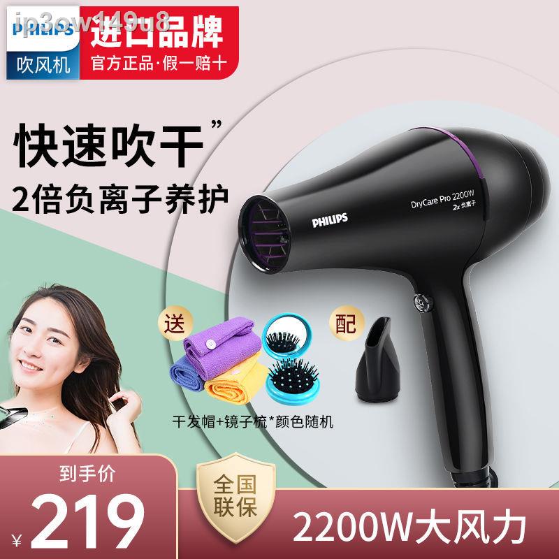 Hair deals dryer shopee