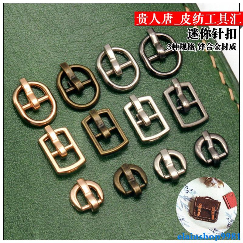 READY STOCK Handmade Leather Goods DIY Super Mini Japanese Character Buckle Small Super Small Pin Buckle Baby Shoe Buckle Belt Buckle Shoelace