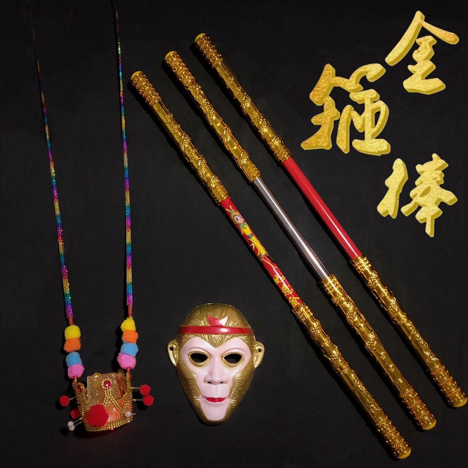 Telescopic rod Factory wholesale telescopic golden hoop rod automatic