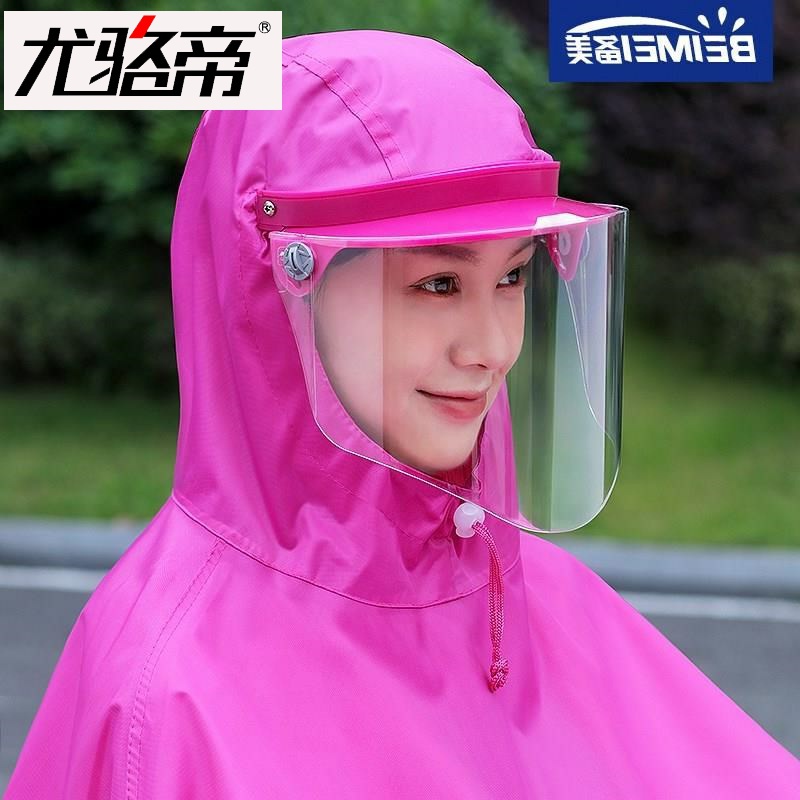 Electric motorcycle raincoat single men and women helmet type rain ...