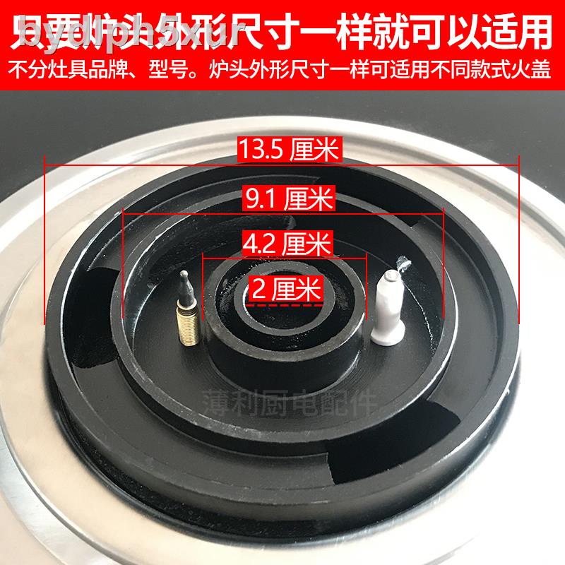 Daily styleGas stove accessories gas stove fire cover liquefied natural