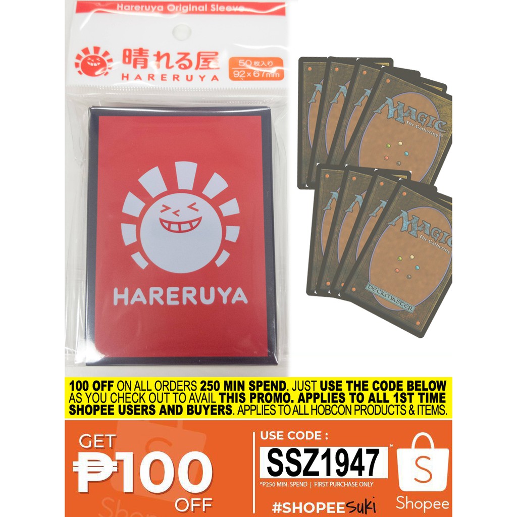 hareruya card sleeves Arkham Horror (Third Edition) Compatible Sleeve Bundle (8801 X 2 + 8808 X 3 + 8820 X1) main image 1