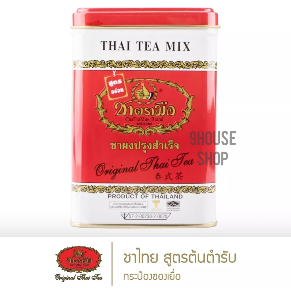 (Tin Box) 01 Box of ChaTraMue Thai Tea Mix Red Tea Bags (50 Bags ...
