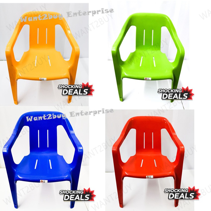 Plastic baby store chair with arms