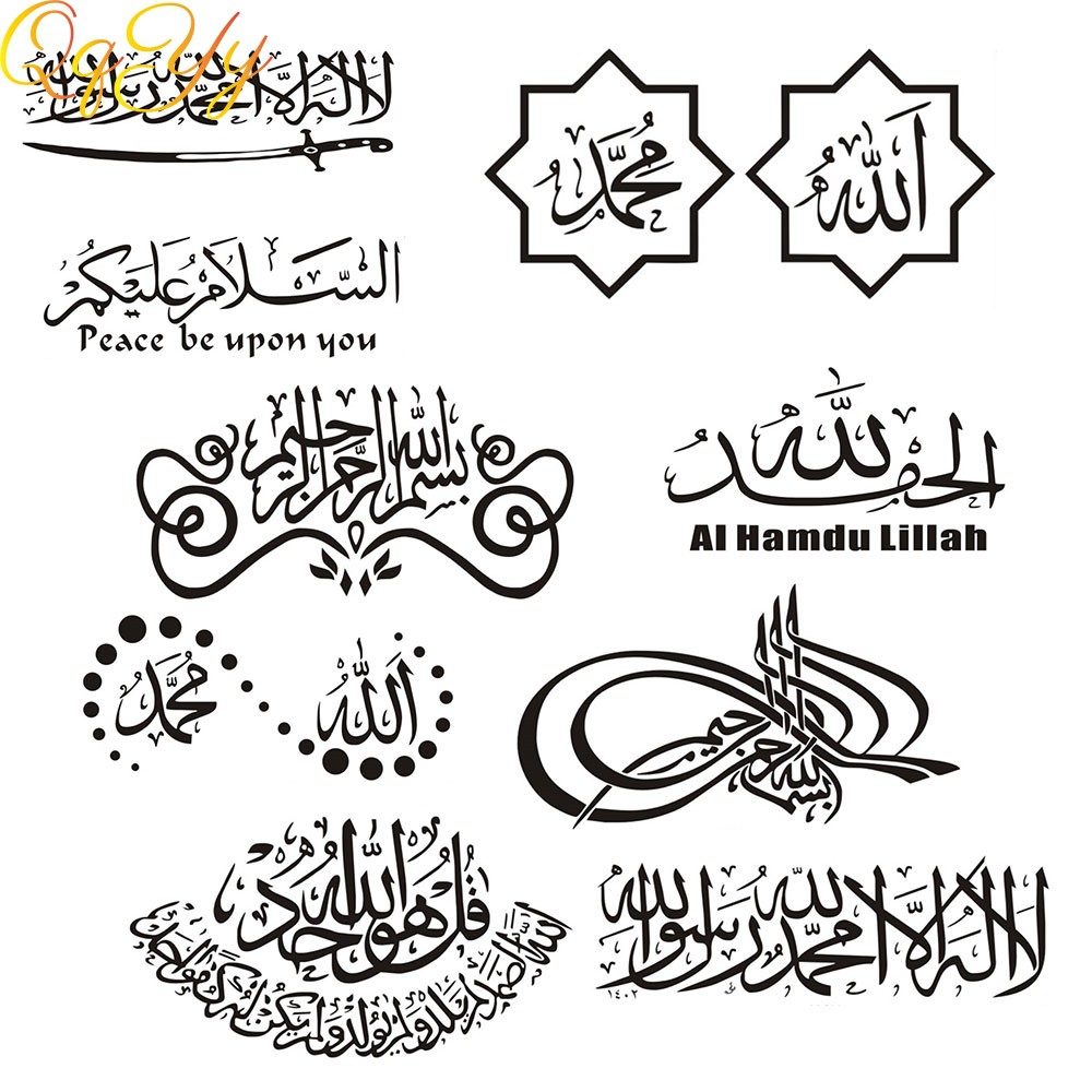 Classic Waterproof 20cm Islamic Stickers Quotes Muslim Arabic Car ...
