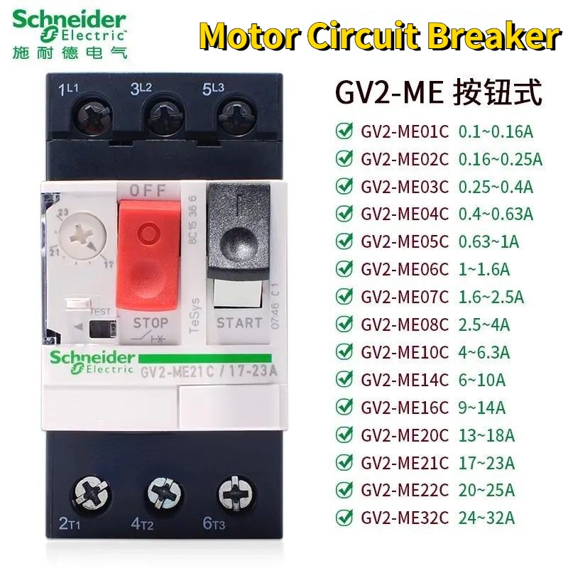 Shop circuit breaker schneider for Sale on Shopee Philippines