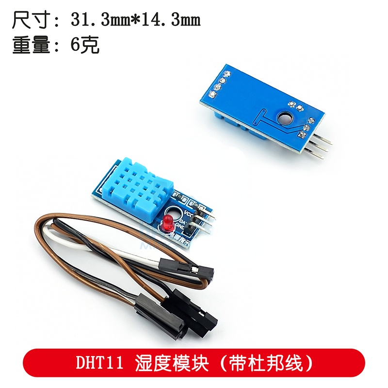DHT11 Humidity Module Temperature DHT11 Sensor | Shopee Philippines