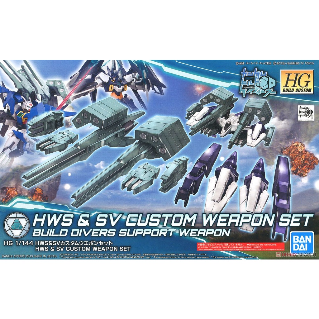 HWS & SV Custom Weapon Set (HGBC) | Shopee Philippines