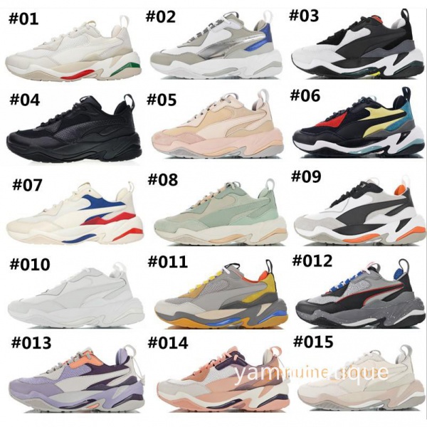 Puma thunder store spectra philippines