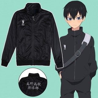 Anime Haikyuu!! 3 Karasuno High School Hinata Syouyou Jackets