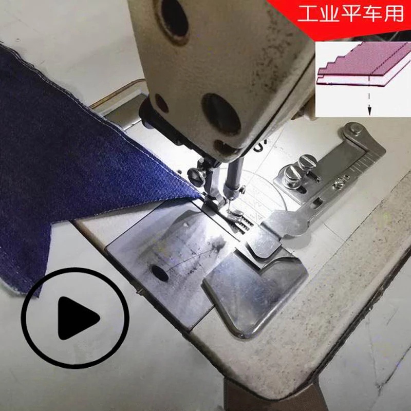 Hemming Guide For Industrial Sewing Machine, Align The Upper And Lower ...