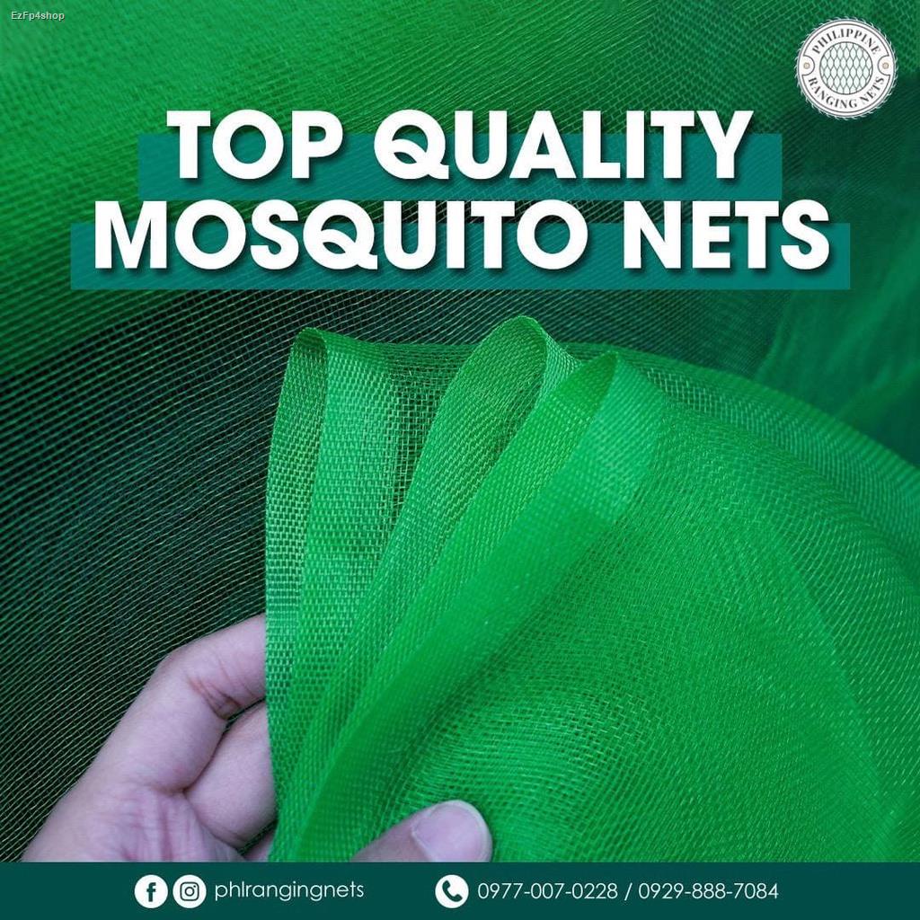 Mosquito Net / Garden Insect Screen Bilaran ng Palay Shopee Philippines