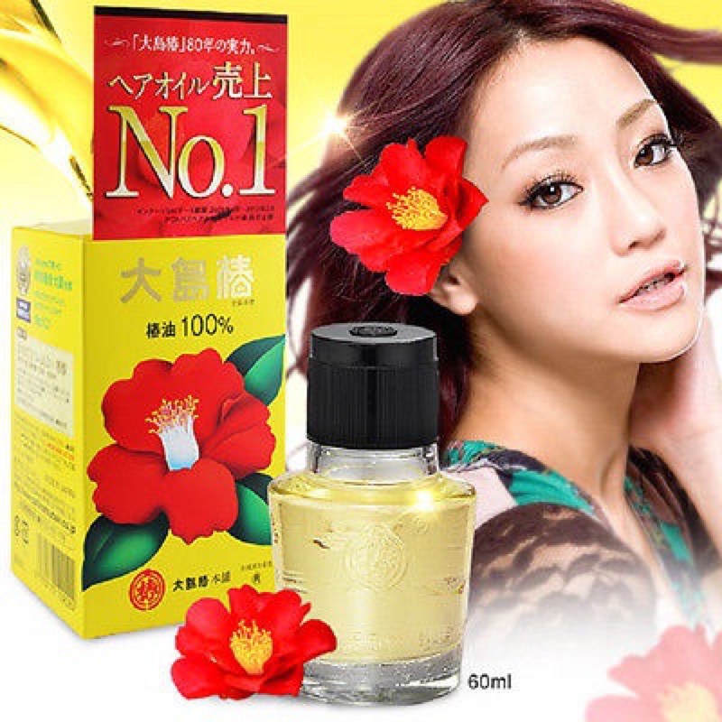 Oshima Tsubaki Camellia seed Oil - English Packaging Réunion