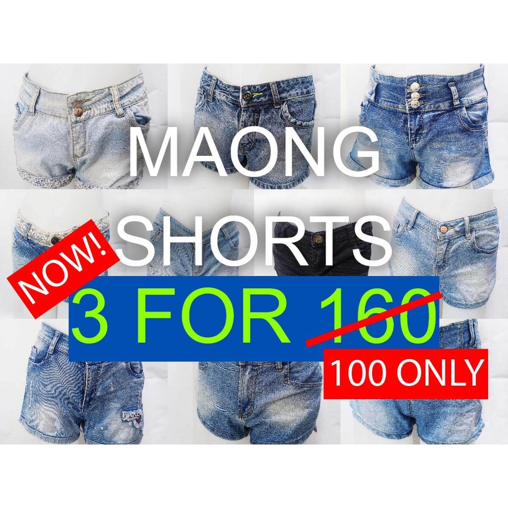 Jean shorts starter clearance pack