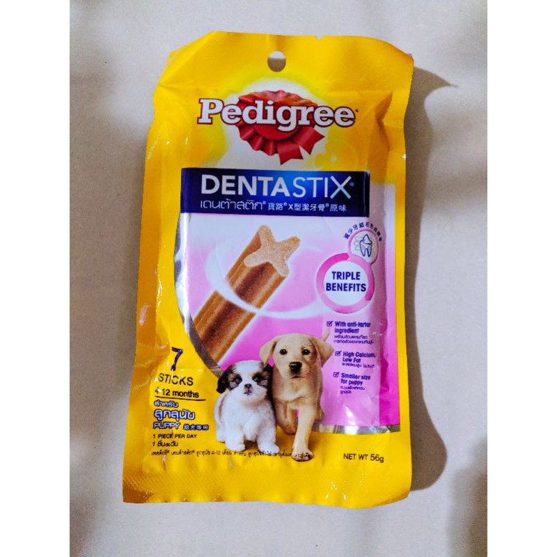 Pedigree chew outlet sticks