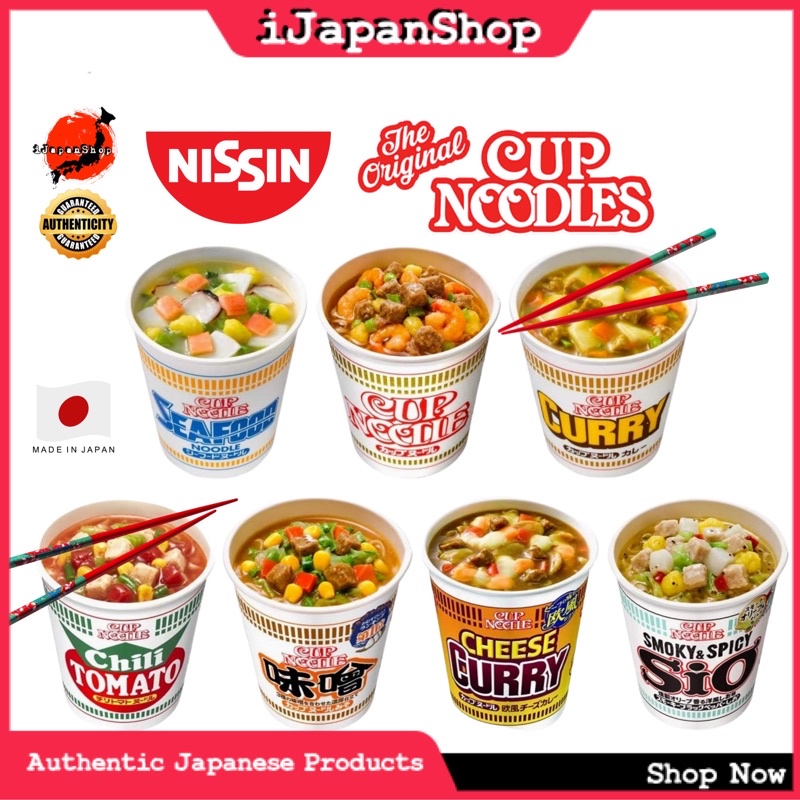 Nissin Cup Noodles 75g Japan Instant Noodles Nissin Seafood Japan