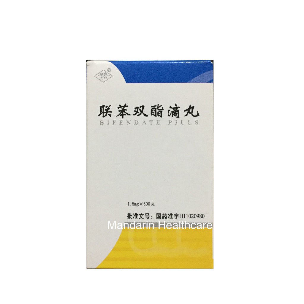 Bifendate Pills (Mandarin Healthcare) Shopee Philippines