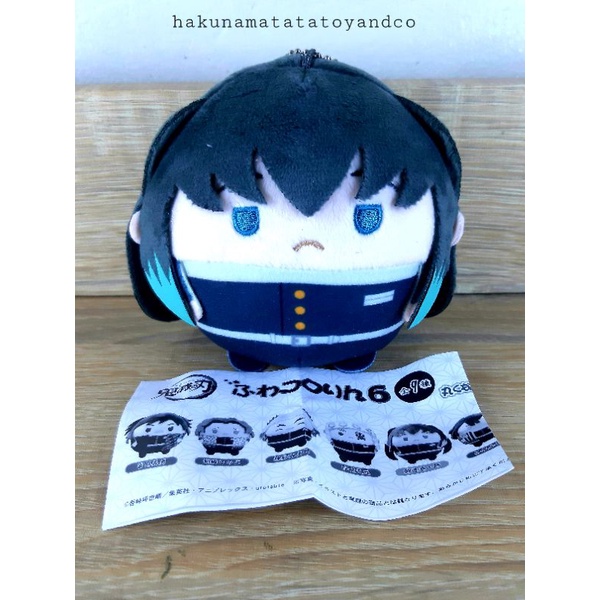DEMON SLAYER TOKITO SMALL BALL PLUSH JAPAN IMPORTED | Shopee Philippines