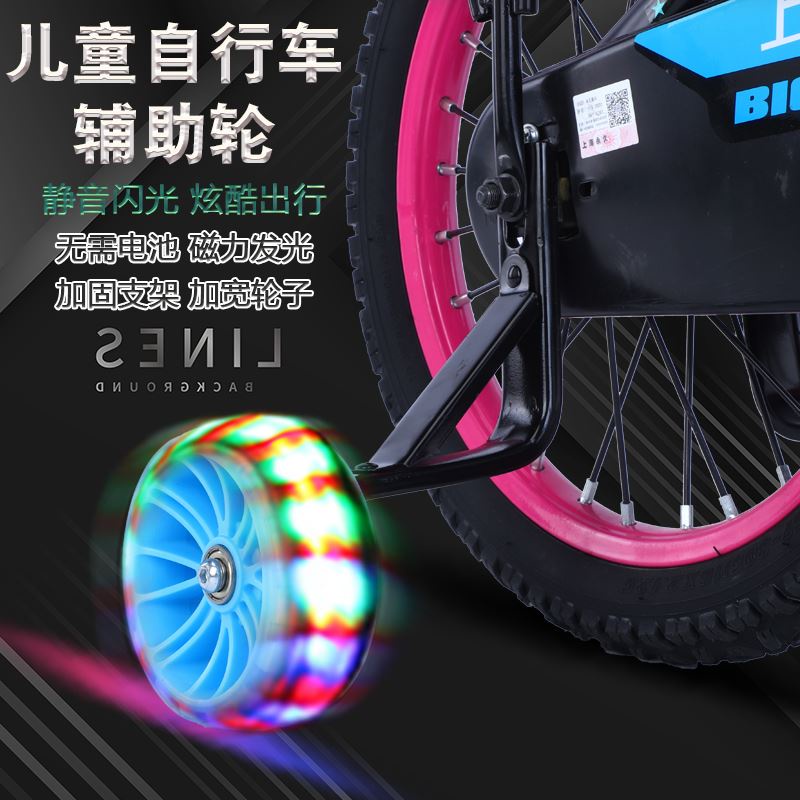 shopee bicycle accessories