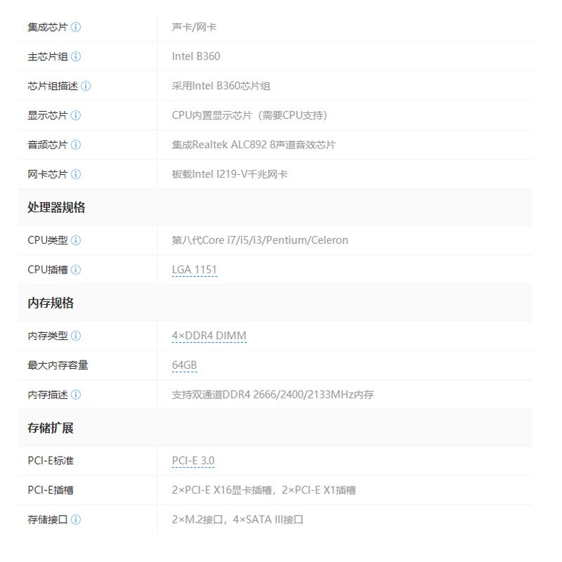 MSI（MSI）B360M/B450M MORTARMortar SecondHand Mainboard Support1151Intel
