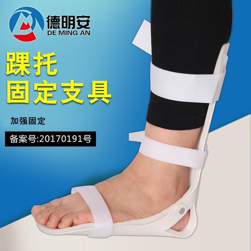S-AID Ankle Brace Ankle Foot Drop Calf Foot Achilles Tendon ...