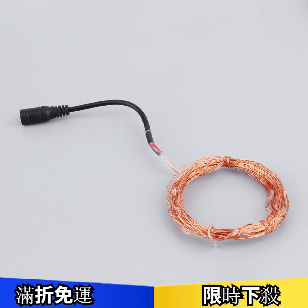 Fairy String LED Light 10M 12v 50 Led Dc Connector Led Copper Wire ...