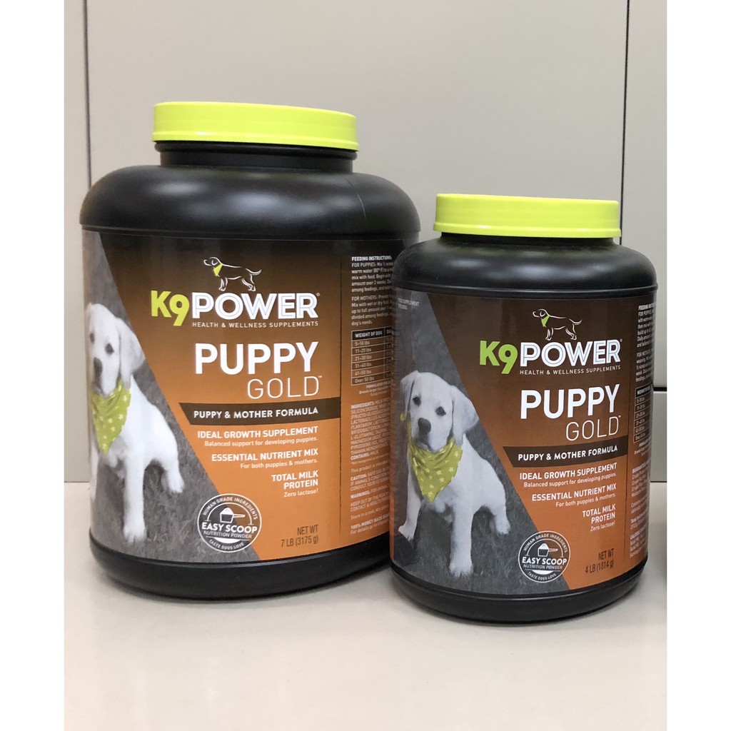 Puppy discount gold supplement