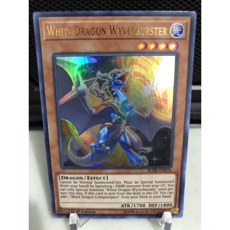 White Dragon Wyverburster Ultra Rare Yugioh Shopee Philippines   4707369cbbb77cdbbc00d8e8de680430