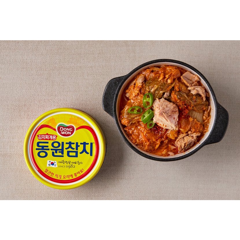 Dongwon Kimchi Stew Tuna 100/150/250g Shopee Philippines