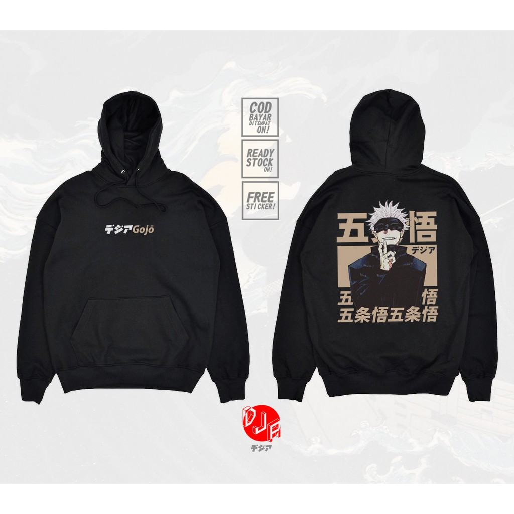 Hoodie GOJOU SATORU JUJUTSU KAISEN ITADORI YUUJI ANIME MANGA SWEATER DJA CLOTH Shopee Philippines
