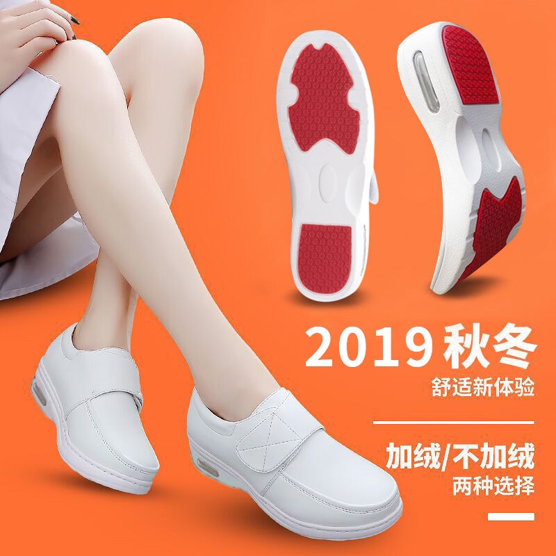 Kasut Jururawat Ringan Misi Hitam Putih Cushion Nurse Shoes White