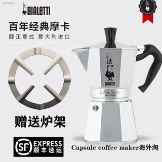 Bialetti Moka Express 6 Tazze Italia Tricolore