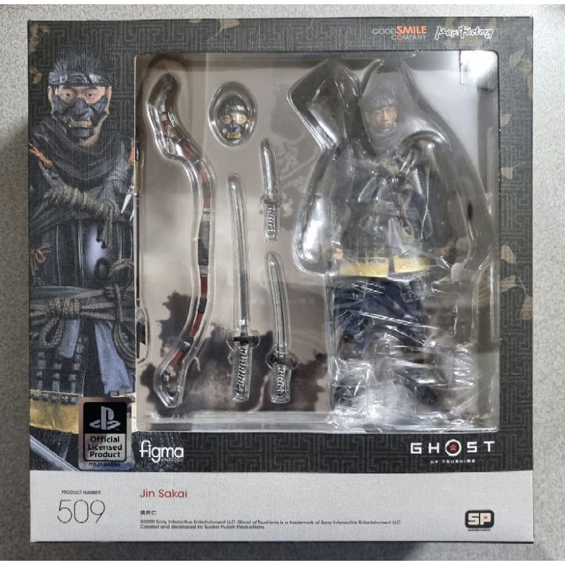 Figma Jin Sekai (Ghosts of Tsushima) | Shopee Philippines