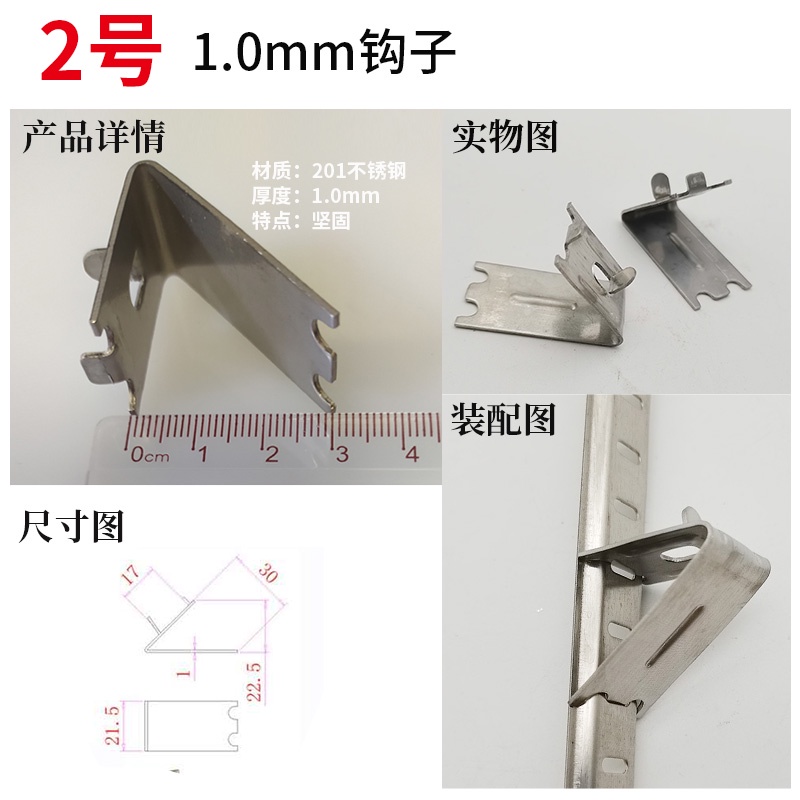 Freezer clip layer rack clip support hook refrigerator partition ladder ...