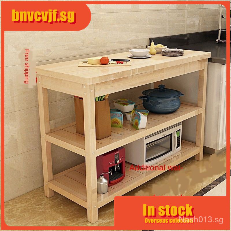 Simple Long Kitchen Island Cutting Household Microwave Shelf Solid Wood