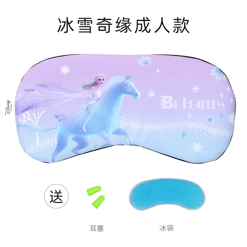 Free Earplugs+Ice Bag Disney Kids Eye Mask Cute Lunch Break MustHave