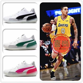 Puma discount kuzma philippines