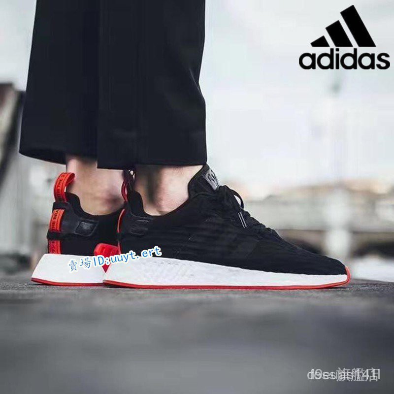 Nmd r2 discount price in philippines