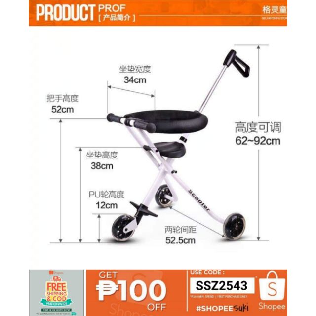 baby bike trolley