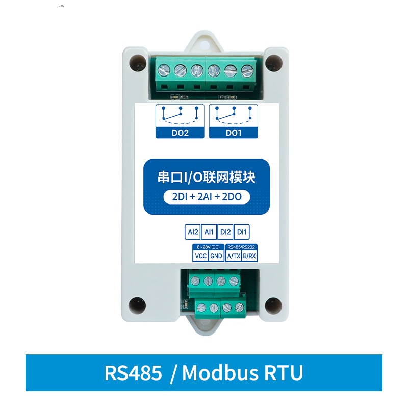 ☫Data acquisition monitoring RS232 or RS485 serial port 2 DI 2DO 2AI Modbus I/O Module