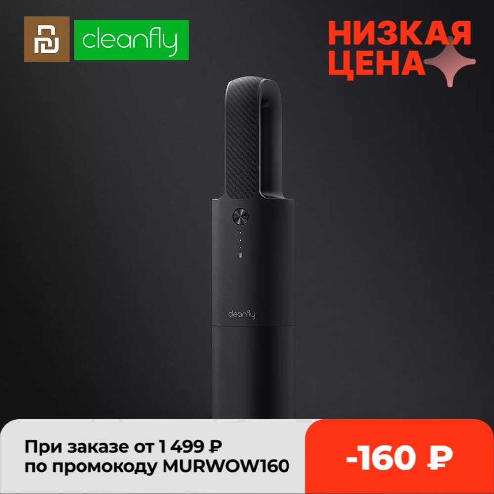 XIAOMI MIJIA Original Cleanfly FVQ Portable Car Handheld Vacuum Cleaner